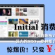 曾道正版资料免费大全网站2025