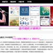 49图库苹果机怎么下